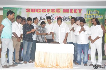 Brother Of Bommali Movie Success Meet